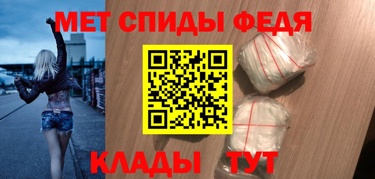 Амфетамин  Амфетамин 97%  Вход с VPN  Йошкар-Ола 