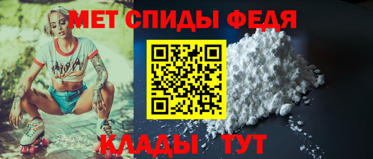 АМФЕТАМИН 97% Йошкар-Ола