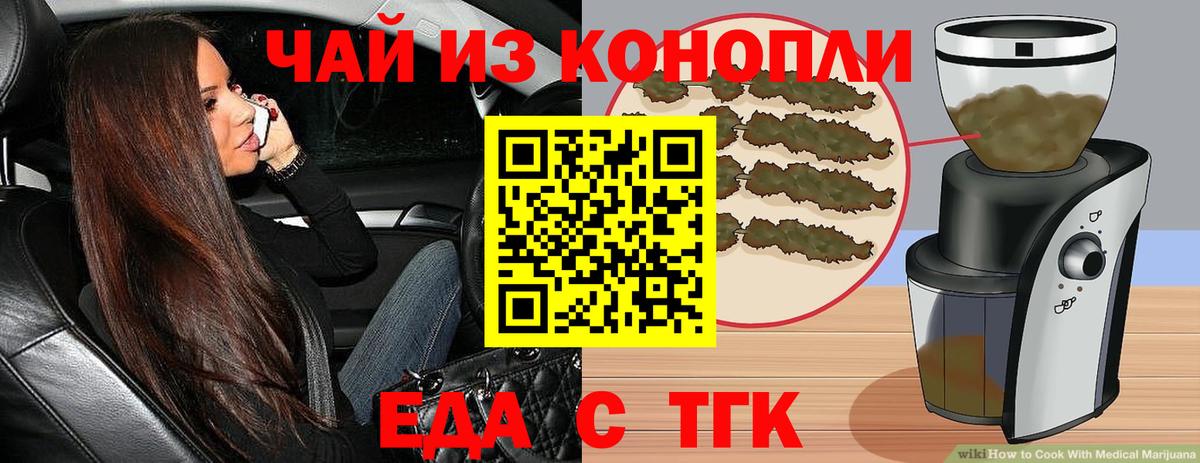 Canna-Cookies марихуана  Вход с VPN  Йошкар-Ола 
