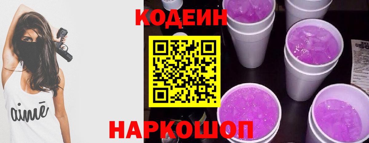Каннабис Йошкар-Ола