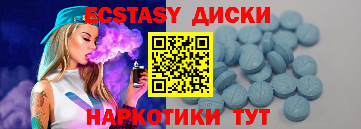 Йошкар-Ола  блэк спрут tor  площадка Telegram  Вход с VPN  Ecstasy Дубай  Экстази Punisher 
