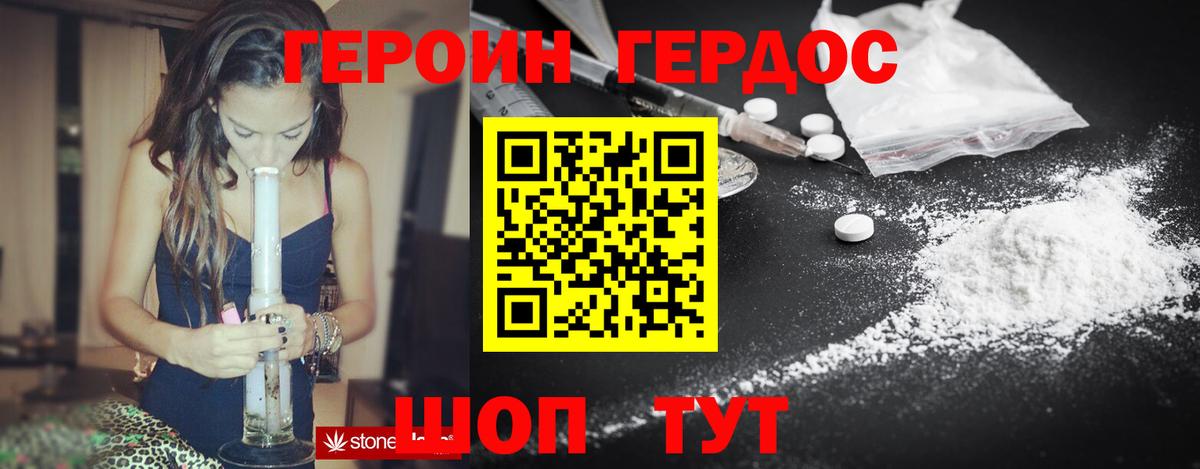 Йошкар-Ола  Героин афганец  Героин  Вход с VPN 