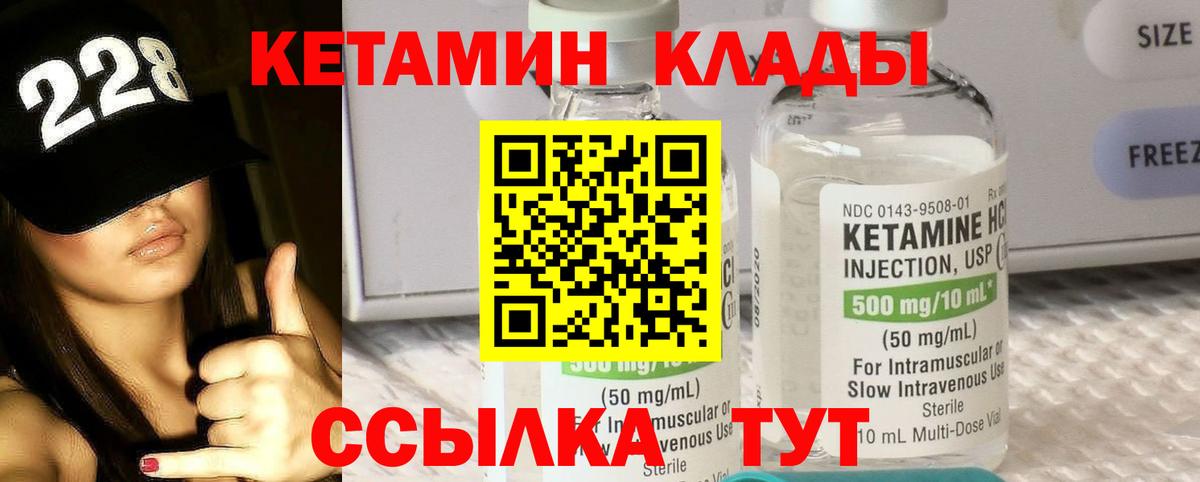 КЕТАМИН VHQ  OMG сайт  Йошкар-Ола  Вход с VPN 