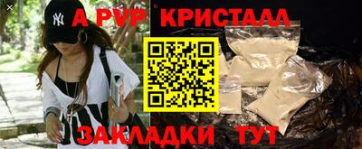 apvp Бугуруслан