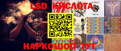 бутират Будённовск
