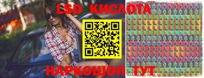 бутират Будённовск