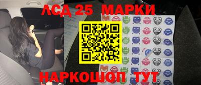 бутират Будённовск