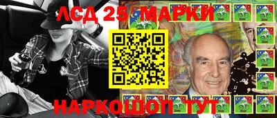 трава Новодвинск