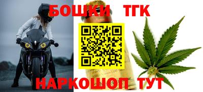 бутират Будённовск