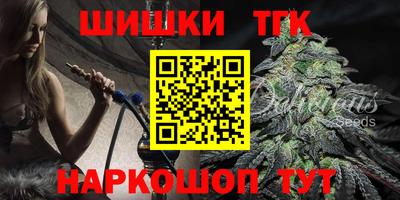 бутират Будённовск