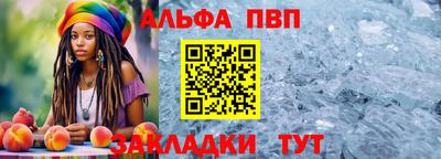 apvp Бугуруслан