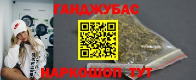 бутират Будённовск