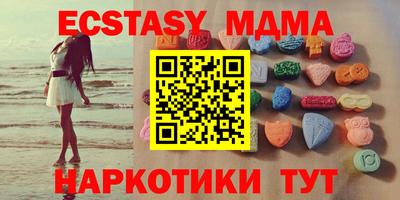 бутират Будённовск