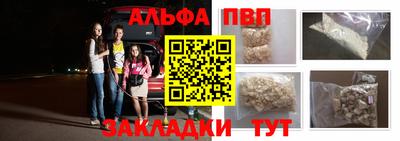 apvp Бугуруслан