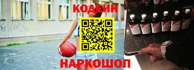 бутират Будённовск