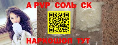 apvp Бугуруслан