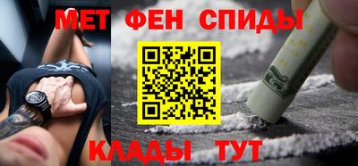 spice Бузулук