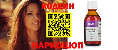 мефедрон Новокубанск