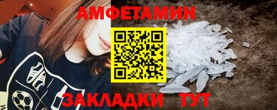 spice Бузулук