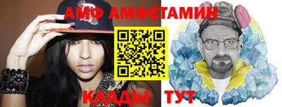 spice Бузулук