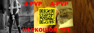 меф VHQ Беслан