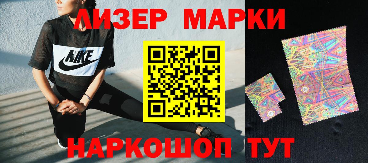 LSD-25 экстази ecstasy Йошкар-Ола