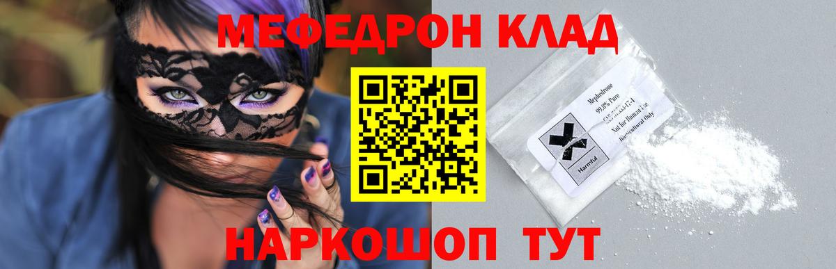 Кокаин  Мефедрон   Метадон  ГАШ  Йошкар-Ола  Гашиш  COCAIN  Где купить  Каннабис  Меф  Вход с VPN  НБОМе 