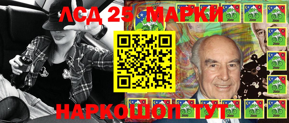 Йошкар-Ола  Марки N-bome 1,8мг  Марки N-bome 1,8мг  Вход с VPN 