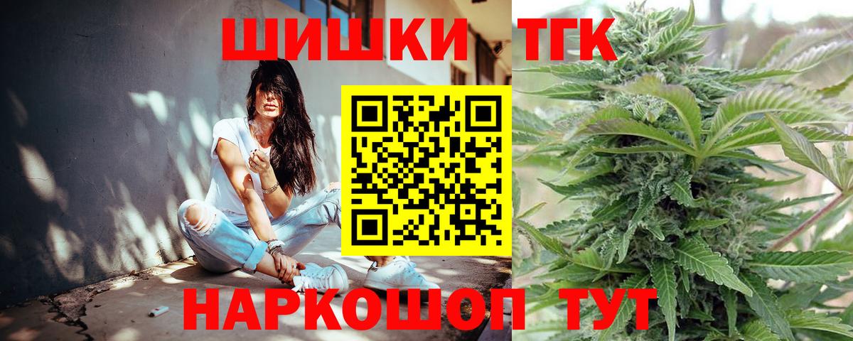 Конопля SATIVA & INDICA  Бошки марихуана LSD WEED  Вход с VPN  МАРИХУАНА Bruce Banner  Канабис VHQ  Йошкар-Ола 
