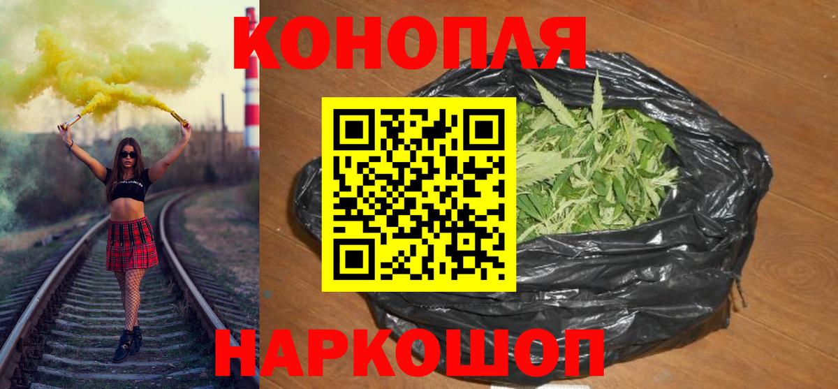 Конопля LSD WEED Йошкар-Ола